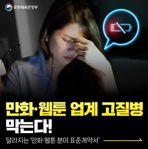 문화체육관광부