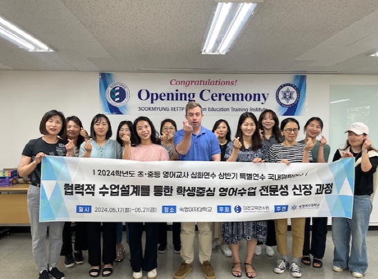 대전교육청, 협력적 수업 설계를 통한 학생중심 영어수업 전문성 신장!