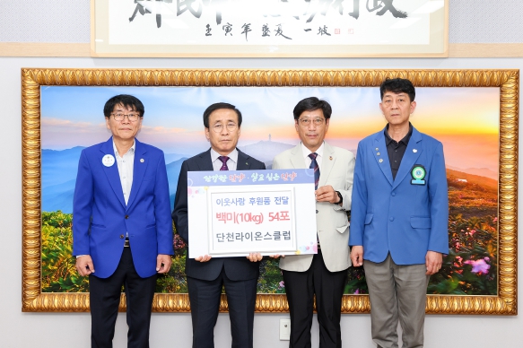 기탁 사진