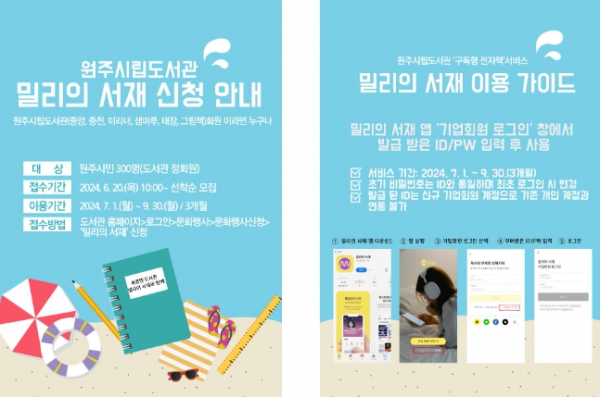 이용 안내문