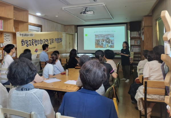 금곡·화명권역 마을교육공동체 역량강화 워크숍