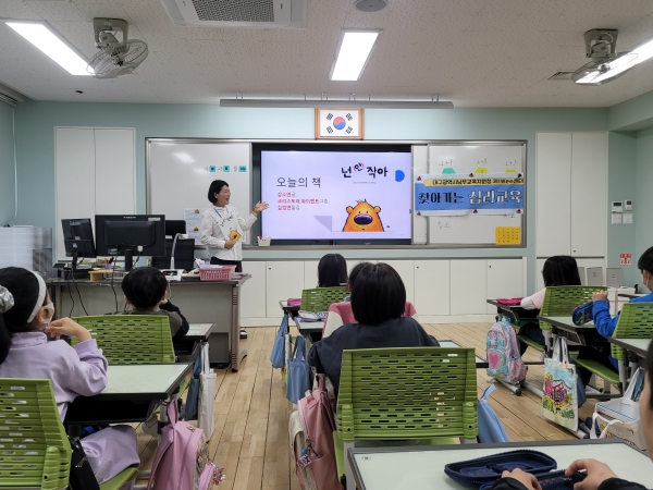 대구남부교육지원청 Wee센터, 학교방문 마음건강 챙김 프로젝트 ‘찾아가는 심리교육’운영