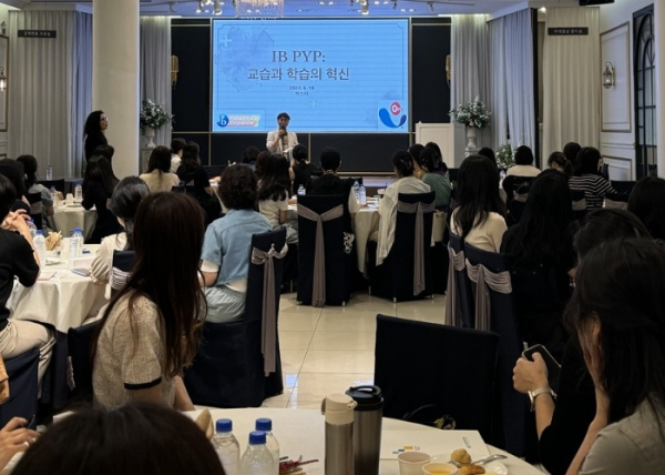 경기도안양과천교육지원청, 초등 학부모 대상 IB(국제바칼로레아)프로그램 이해 연수 운영