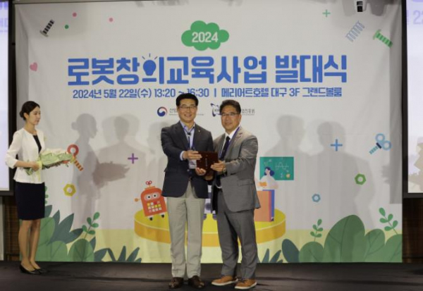 순천시 AI 혁신시대 in 순천, 로봇으로 도시의 미래를 그리다