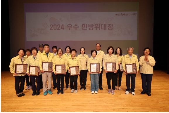은평구, 2024년 민방위 대장 교육 실시
