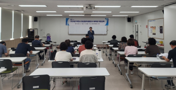 부천시는 2024년 퇴직(예정)근로자 18명을 대상으로 재취업 지원교육을 실시했다