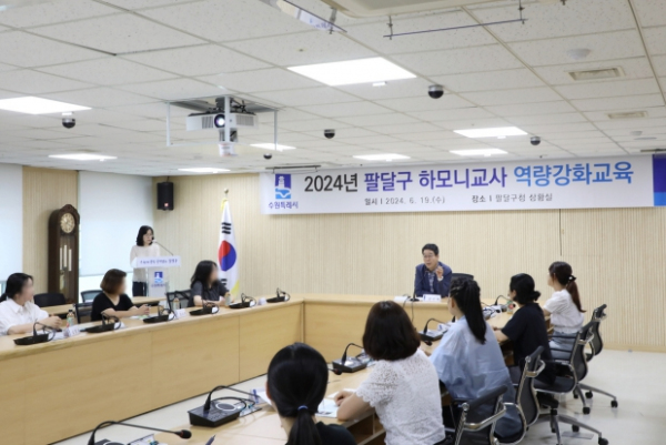 수원시 팔달구, 어린이집 하모니교사 역량강화 교육 실시