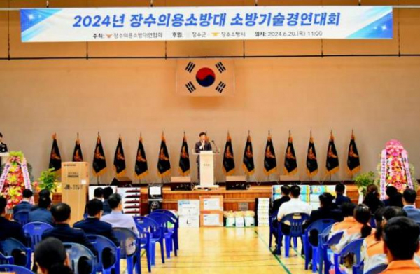 장수군 의용소방대, 기술경연대회 개최해 실력 뽐내