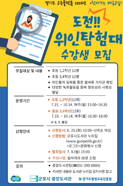 포스터