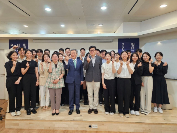 '2024 군축·비확산 청년사절단' 해단식