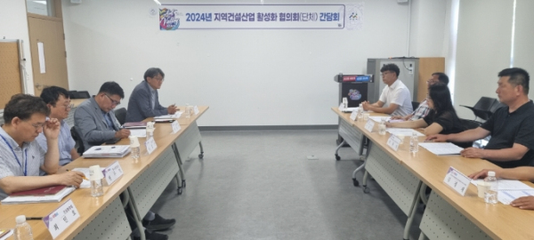 회의 사진