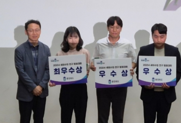 보은군, 2024년 세외수입 연구 발표대회 우수상 수상