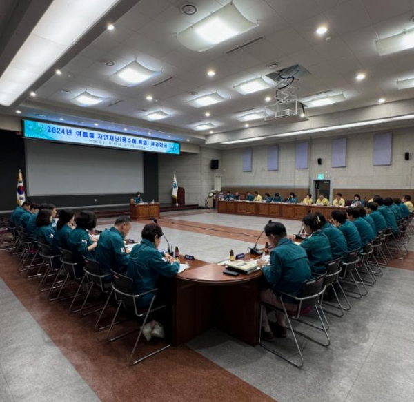 산청군, 여름철 자연재난 점검회의 개최 풍수해·폭염 등 대응체계 확립