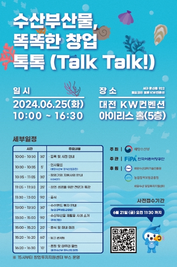 행사 계획