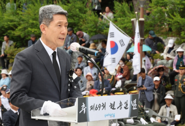 포항시새마을회, 경북 7개 시군 참여 환동해새마을봉사단 발대식