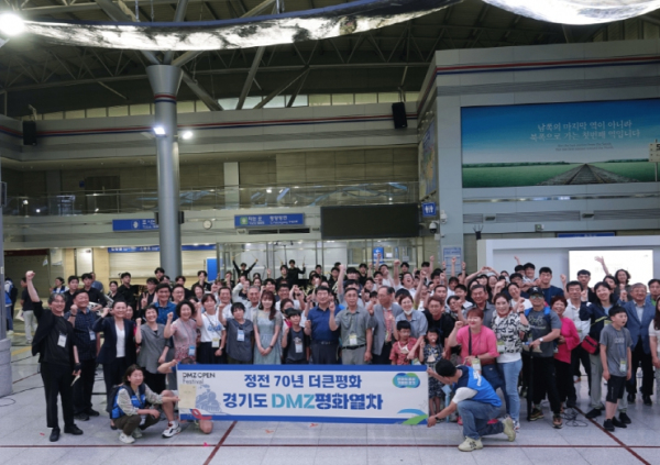 2023 평화열차 도라산역음악회 연계 운영