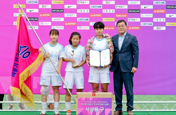 합천군, 제32회 여왕기 전국여자축구대회 성황리에 마무리