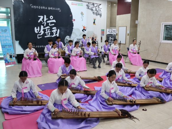 의정부공유학교 올래 첫 발표회