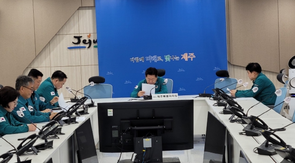 제주도, 집중호우·강풍 사전점검 및 예찰 강화