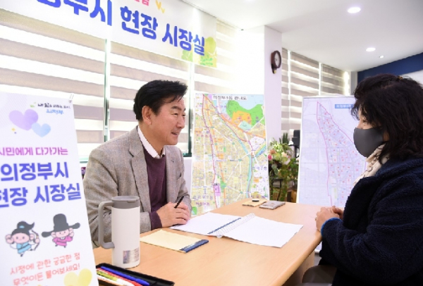 의정부1동주민센터 현장시장실