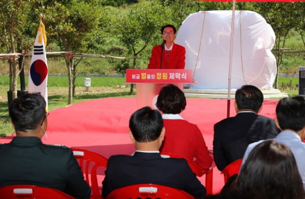 지난 5월 28일 비금 별들의 정원 제막식 기념사를 하고 있다.
