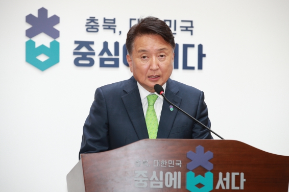 김영환 충북도지사, 민선8기 후반기 도정운영방향 발표
