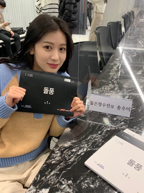 사진=티앤아이컬쳐스 제공