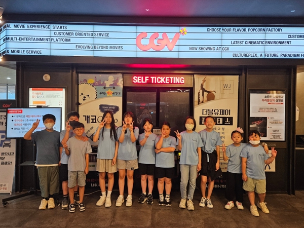 김천시 구성초, 인사이드 아웃2, 친구 사랑 영화 관람 실시(9★STAR)