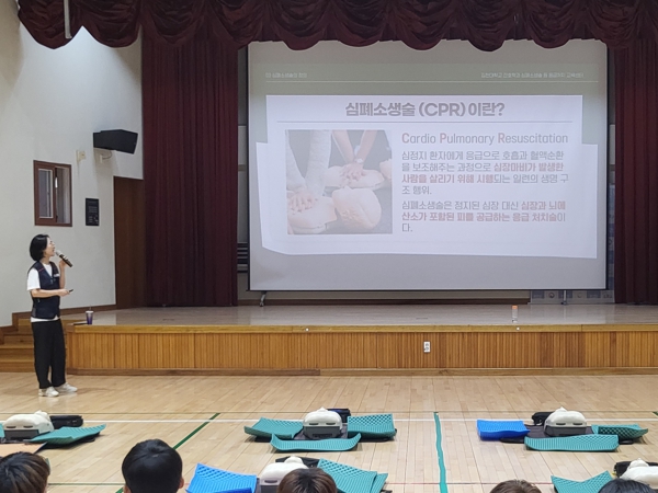 김천모암초, 생명의 소중함-심폐소생술 등 응급처치교육
