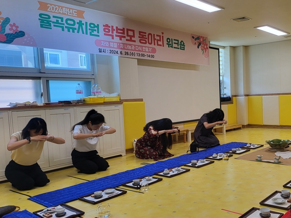 김천시 율곡유치원, 신난 발걸음으로 등원하는 아이들의 마음처럼