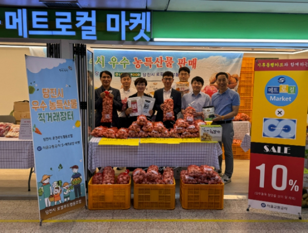 직거래 장터 사진