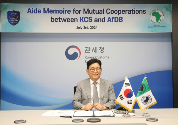 고광효 관세청장이 3일 아프리카개발은행(AfDB)과 세관 개혁 및 현대화 촉진에 대한 상호협력 비망록(Aide Memoire)을 온라인 방식으로 체결하고 있다.