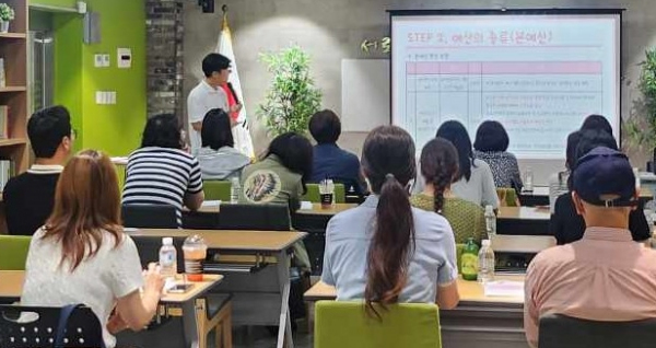 고양교육지원청 연수 사진
