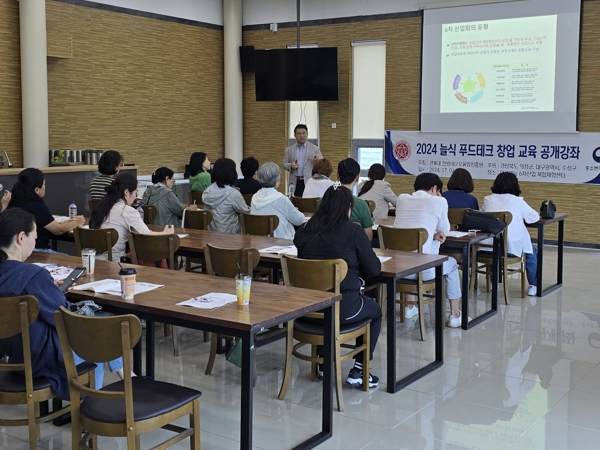 의성군, 늘식산업 기업 팸투어 및 교육 개최