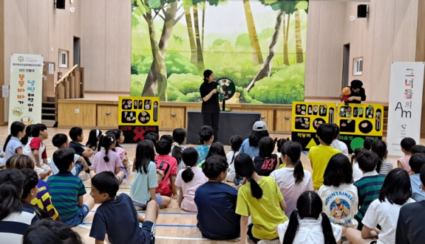 비만예방 인형극