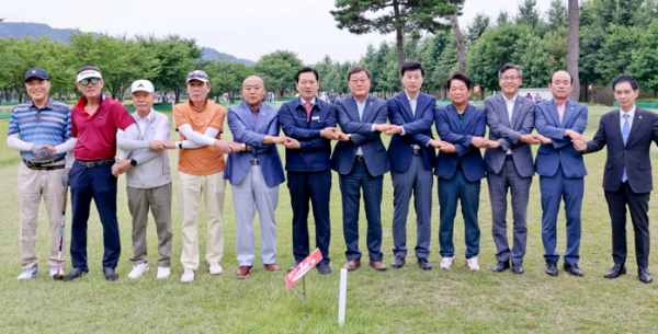 대구 남구, 합천군과 파크골프 친선 교류전 개최