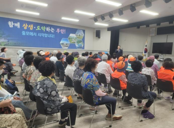 부안 줄포면, 노인일자리·사회활동지원사업 참여자 혹서기 안전교육 실시