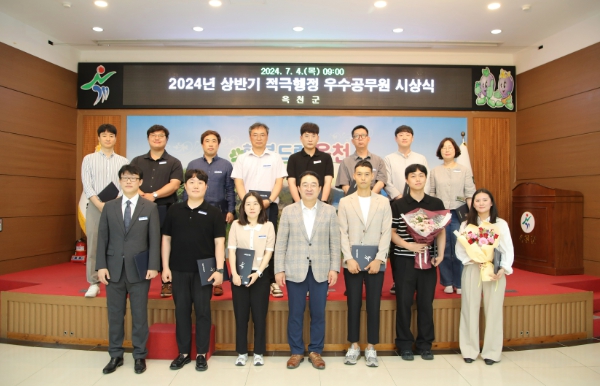 옥천군, 상반기 적극행정 우수공무원 선발