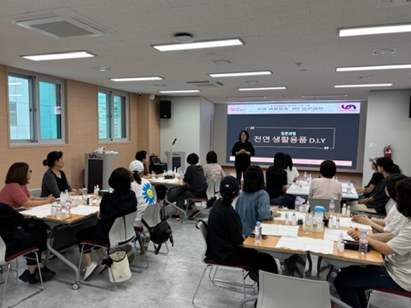 부산 남구「경력단절여성을 위한 맞춤형 프로그램」과정 수료