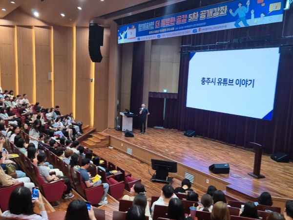 전북교육연수원,‘충주맨’김선태 주무관 초청 적극행정 교육