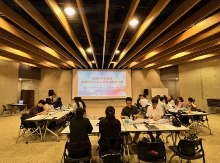 강원도교육청, 4개 특별자치시·도교육청 유보통합 실무협의회 추진