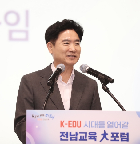 김대중 전남교육감이 ‘K-EDU 시대를 열어갈 전남교육 大포럼’에서 인사말을 하고 있다.