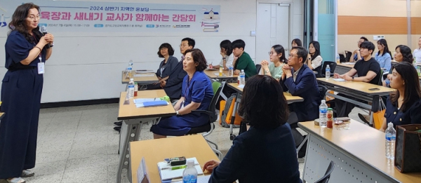 고양교육지원청 교육장과 신규교사가 함께하는 소통과 공감의 ‘온보딩’ 프로그램 운영