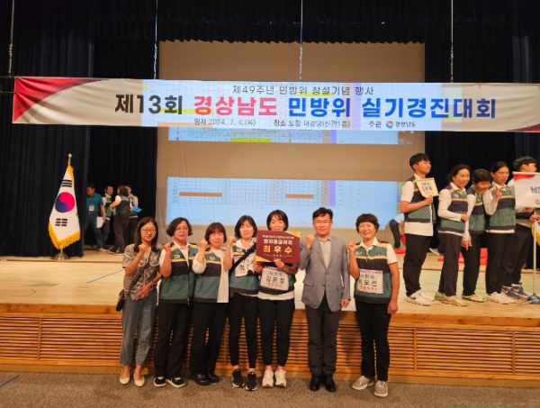 사천시, 경남 민방위 실기경진대회 심폐소생술(일반부), 환자 응급처치(여성부) 부문 최우수 수상