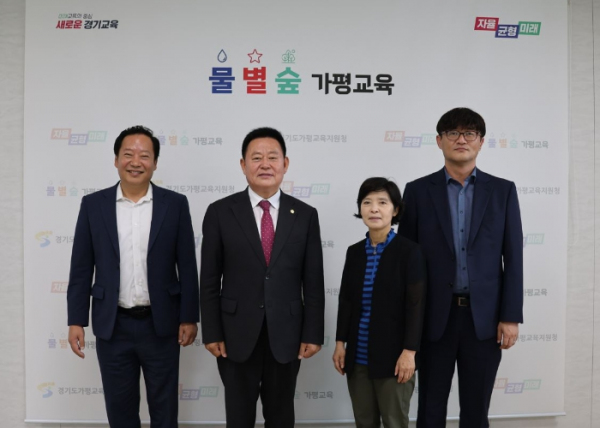 가평교육지원청, 김경수 의장과 교육 발전을 위한 차담회 개최