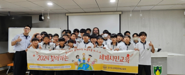 원어민과 함께하는 와글와글GCE-수업