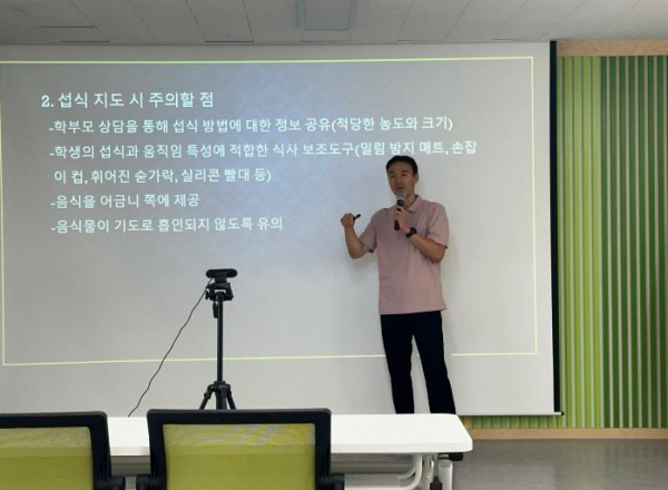 인천광역시교육청, 지체(중도중복)장애학생 교육과정 운영 역량 강화 연수