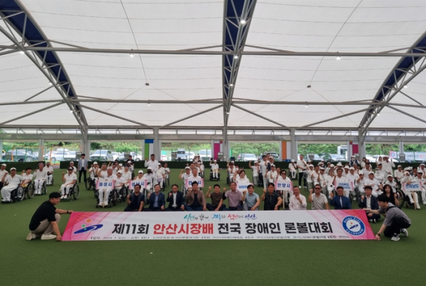안산시, 제11회 안산시장배 전국 장애인 론볼대회 성료