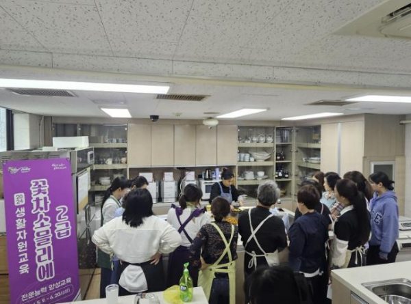 2024생활자원교육(꽃차소믈리에 2급 과정) 사진