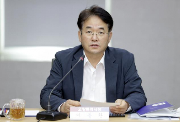 2024고양국제꽃박람회 평가보고회